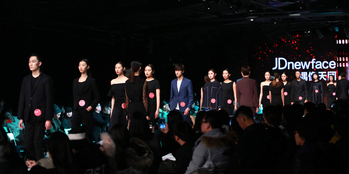 2017AFIA模特资质等级认证