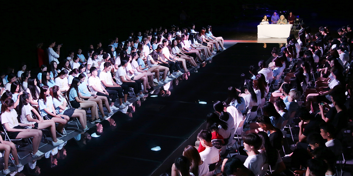 2018时尚编导与经纪人资质认证